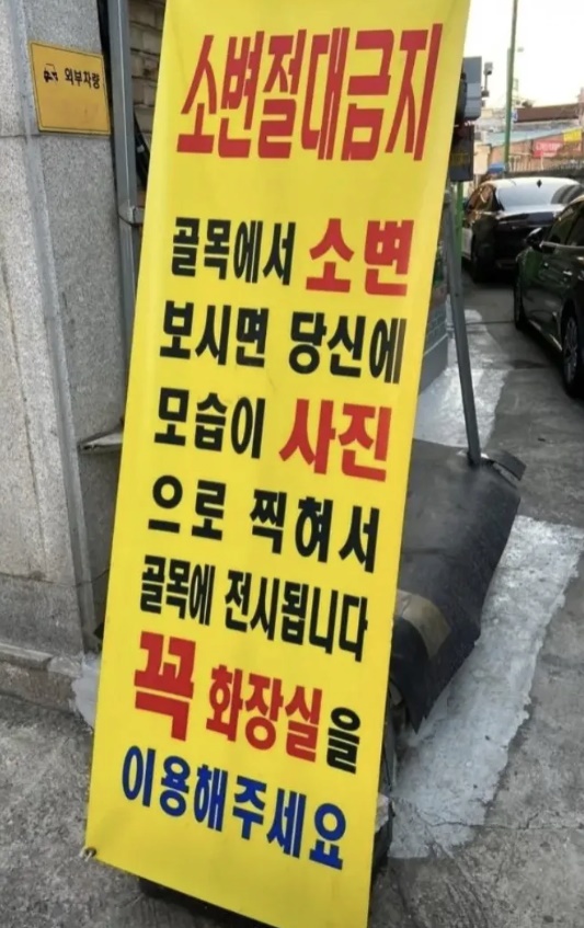 건물주가 빠꾸가 없으면 생기는 일 ㅋㅋㅋ