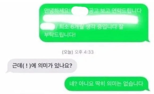 눈치가 굉장히 빠른 알바생 ㄷㄷ