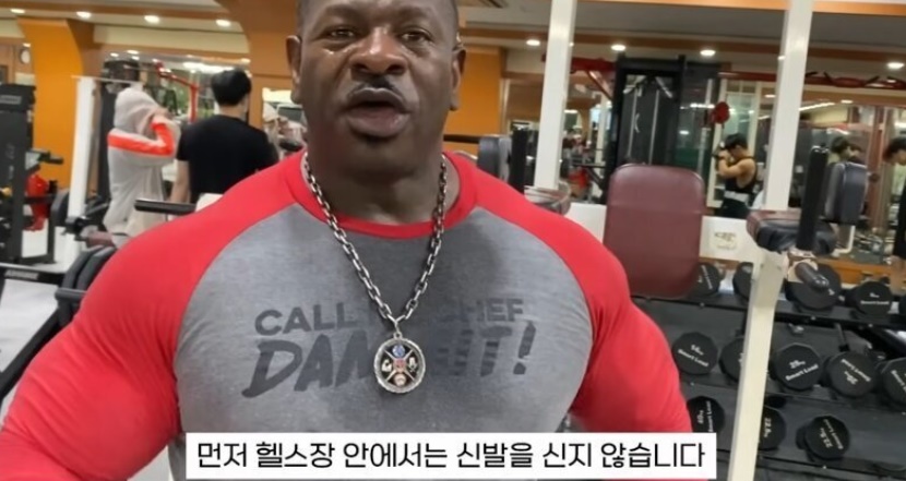 미국 아재가 한국 헬스장에 감동 먹어버린 이유