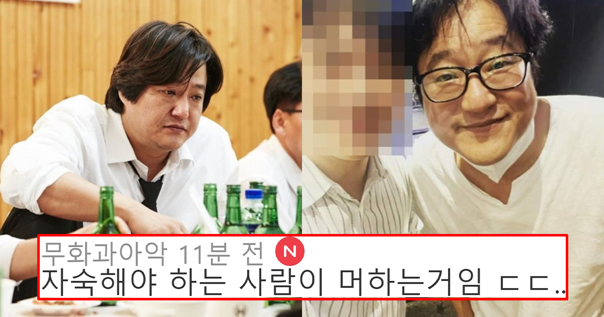 음주운전으로 자숙중이던 배우 곽도원 근황